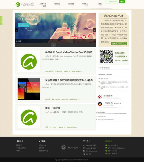 香港6合和彩今晚开什么号码2024年7月份开奖 跟着“苏作”，在故宫遇到江南
